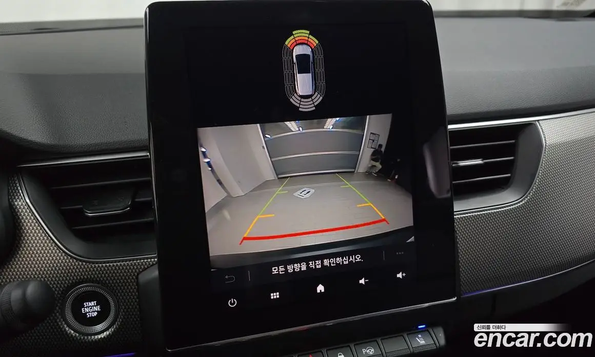 Renault (Samsung) Arkana 2025 1.6 автомат (гидро), фото 20 Renault (Samsung) Arkana 2025 1.6 автомат (гидро), фото 20