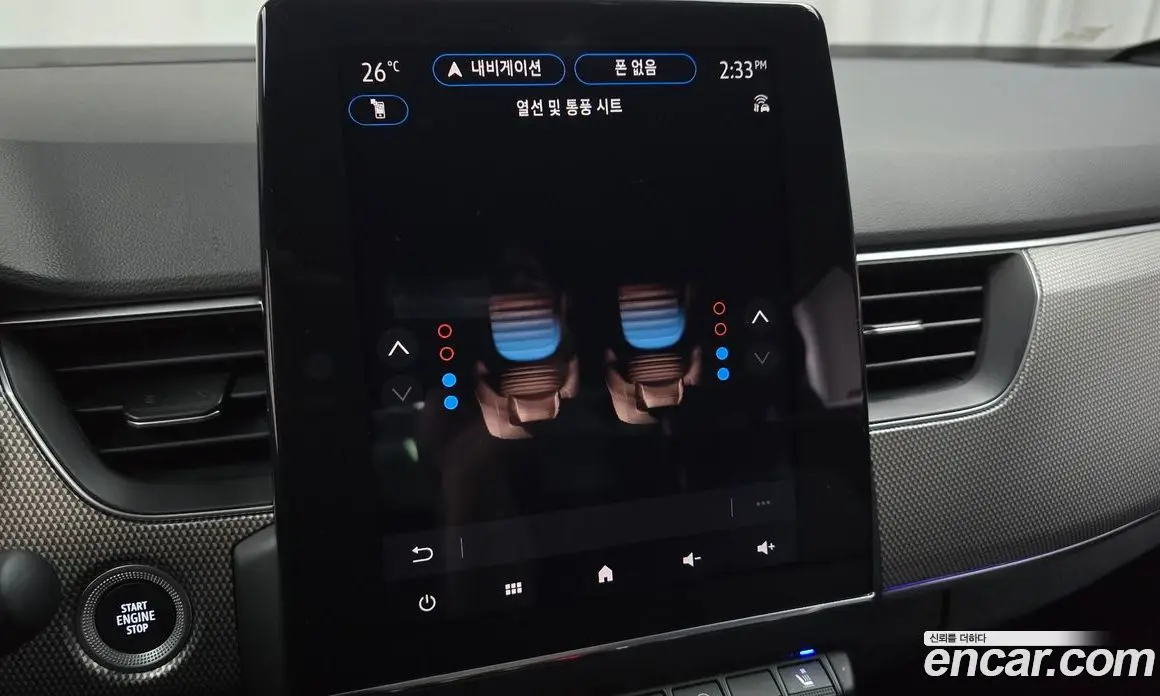 Renault (Samsung) Arkana 2025 1.6 автомат (гидро), фото 21 Renault (Samsung) Arkana 2025 1.6 автомат (гидро), фото 21