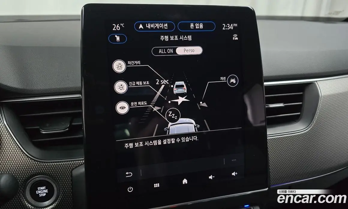 Renault (Samsung) Arkana 2025 1.6 автомат (гидро), фото 22 Renault (Samsung) Arkana 2025 1.6 автомат (гидро), фото 22