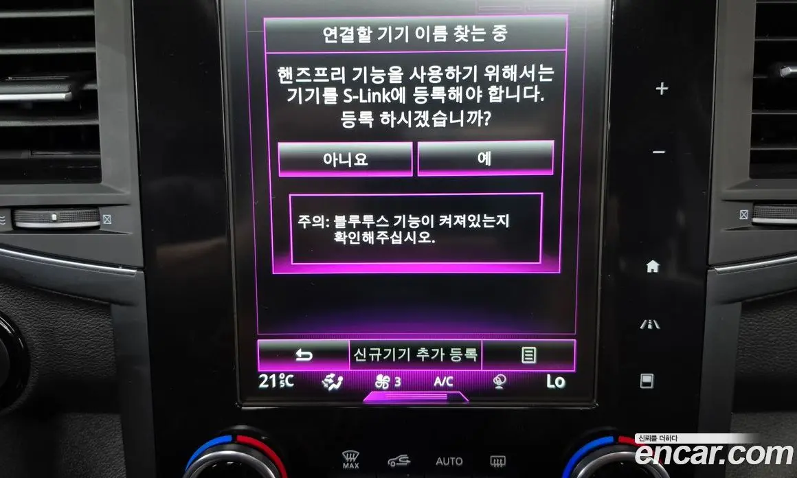 Renault (Samsung) QM6 2017 2.0 автомат (гидро), фото 32