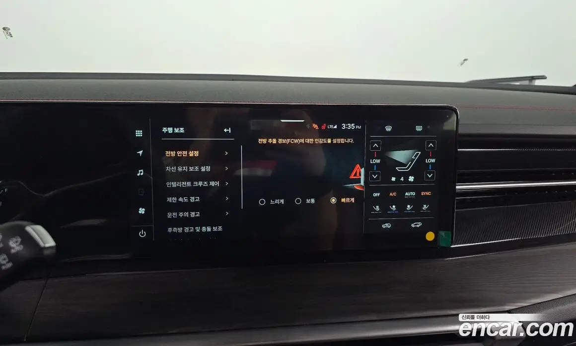 SsangYong Actyon 2024 1.5 автомат (гидро), фото 20 SsangYong Actyon 2024 1.5 автомат (гидро), фото 20