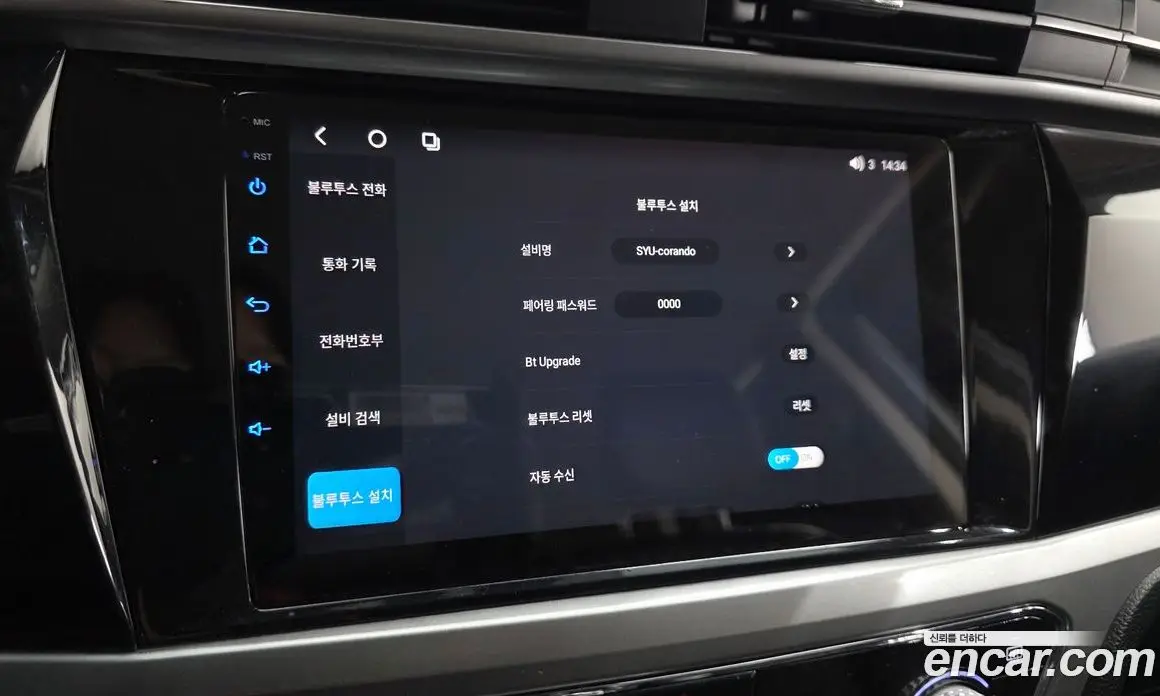 SsangYong Korando 2022 1.5 автомат (гидро), фото 16 SsangYong Korando 2022 1.5 автомат (гидро), фото 16