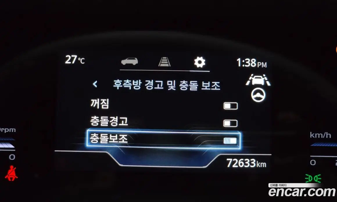SsangYong Torres 2022 1.5 автомат (гидро), фото 23