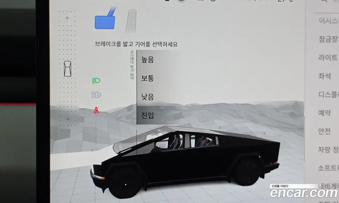Tesla Cybertruck 2024 0.1 автомат (гидро), фото 16 Tesla Cybertruck 2024 0.1 автомат (гидро), фото 16