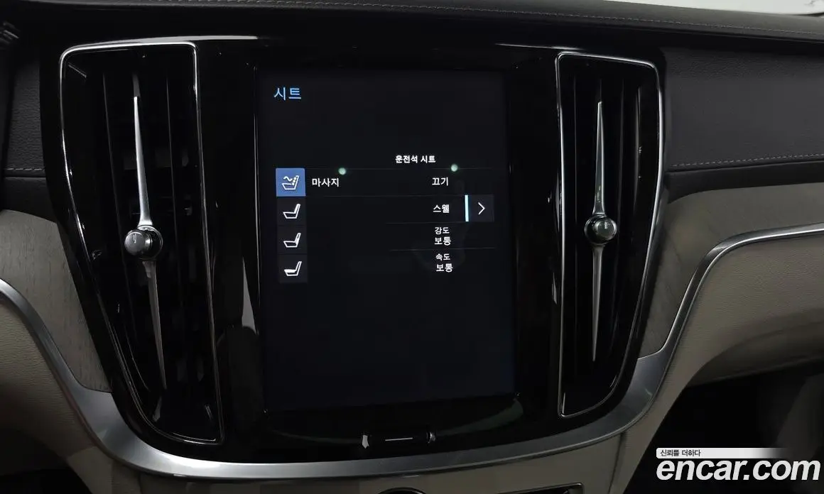 Volvo V60 2019 2.0 автомат (гидро), фото 29 Volvo V60 2019 2.0 автомат (гидро), фото 29