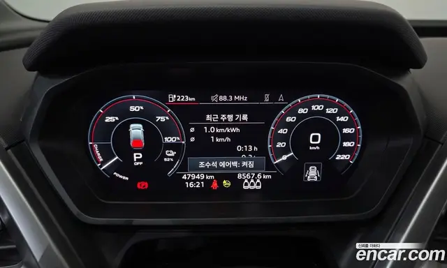 Audi Q4 e-tron 2022 0.2 автомат (гидро), миниатюра 11