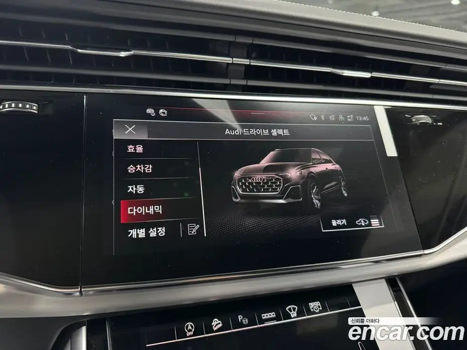 Audi Q8 2026 3.0 автомат (гидро), фото 4 Audi Q8 2026 3.0 автомат (гидро), фото 4