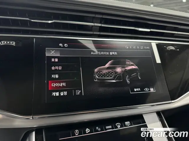 Audi Q8 2026 3.0 автомат (гидро), миниатюра 4 Audi Q8 2026 3.0 автомат (гидро), миниатюра 4