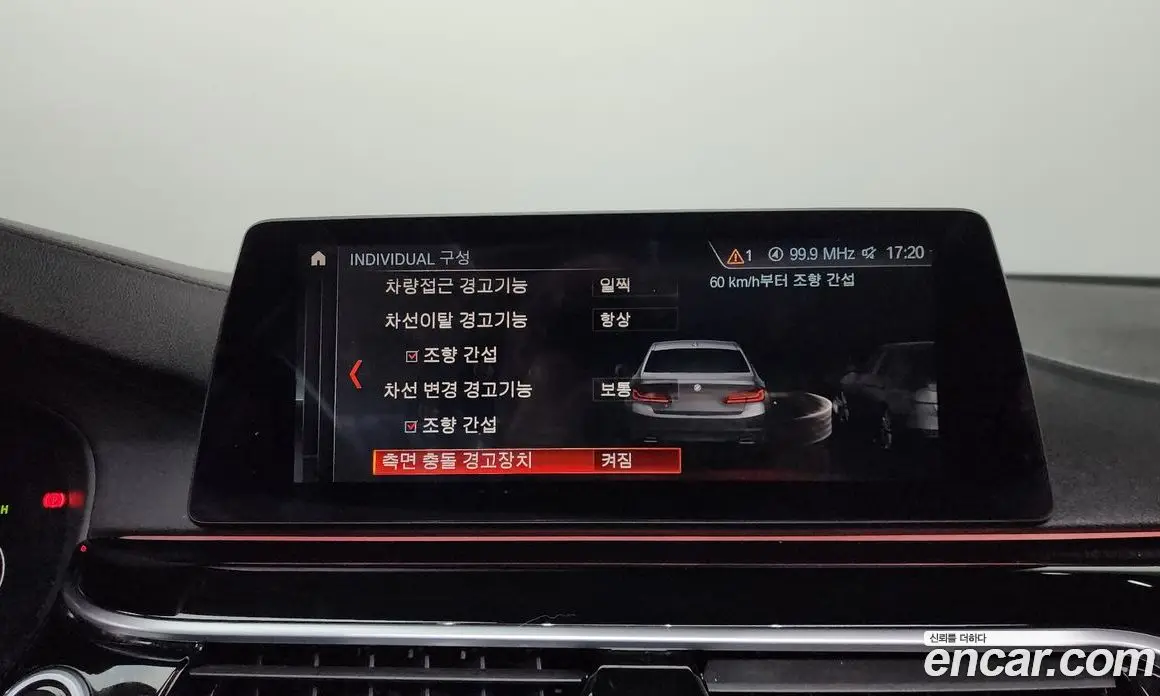 BMW 5 серия 2019 2.0 автомат (гидро), фото 22