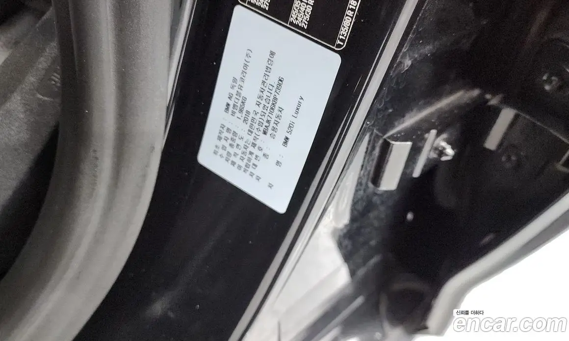BMW 5 серия 2019 2.0 автомат (гидро), фото 34