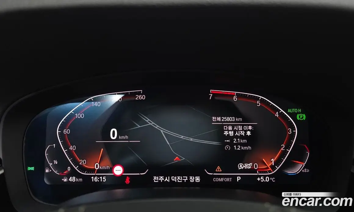 BMW 5 серия 2020 2.0 автомат (гидро), фото 8