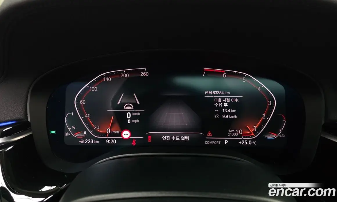 BMW 5 серия 2020 2.0 автомат (гидро), фото 11 BMW 5 серия 2020 2.0 автомат (гидро), фото 11