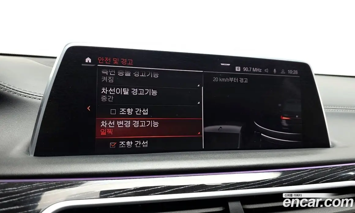 BMW 7 серия 2021 3.0 автомат (гидро), фото 17 BMW 7 серия 2021 3.0 автомат (гидро), фото 17