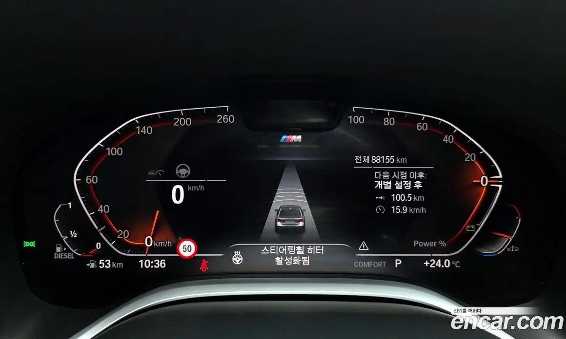 BMW 7 серия 2021 3.0 автомат (гидро), фото 8 BMW 7 серия 2021 3.0 автомат (гидро), фото 8