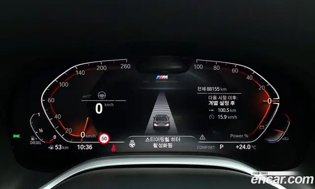 BMW 7 серия 2021 3.0 автомат (гидро), миниатюра 8 BMW 7 серия 2021 3.0 автомат (гидро), миниатюра 8