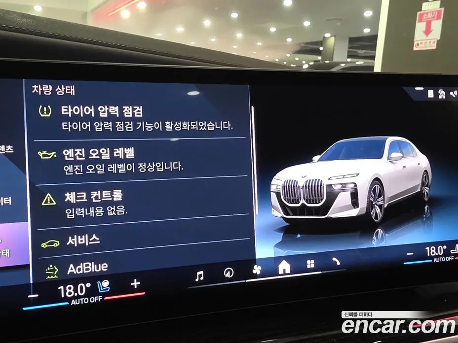 BMW 7 серия 2025 3.0 автомат (гидро), фото 18 BMW 7 серия 2025 3.0 автомат (гидро), фото 18