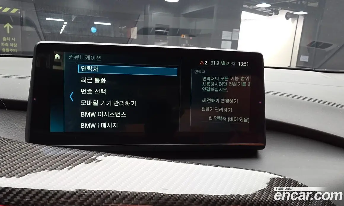 BMW i8 2019 1.5 автомат (гидро), фото 26 BMW i8 2019 1.5 автомат (гидро), фото 26