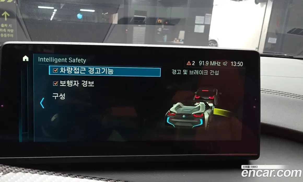 BMW i8 2019 1.5 автомат (гидро), фото 31 BMW i8 2019 1.5 автомат (гидро), фото 31