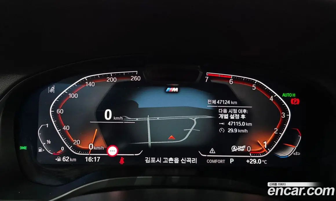 BMW X3 2023 2.0 автомат (гидро), фото 11