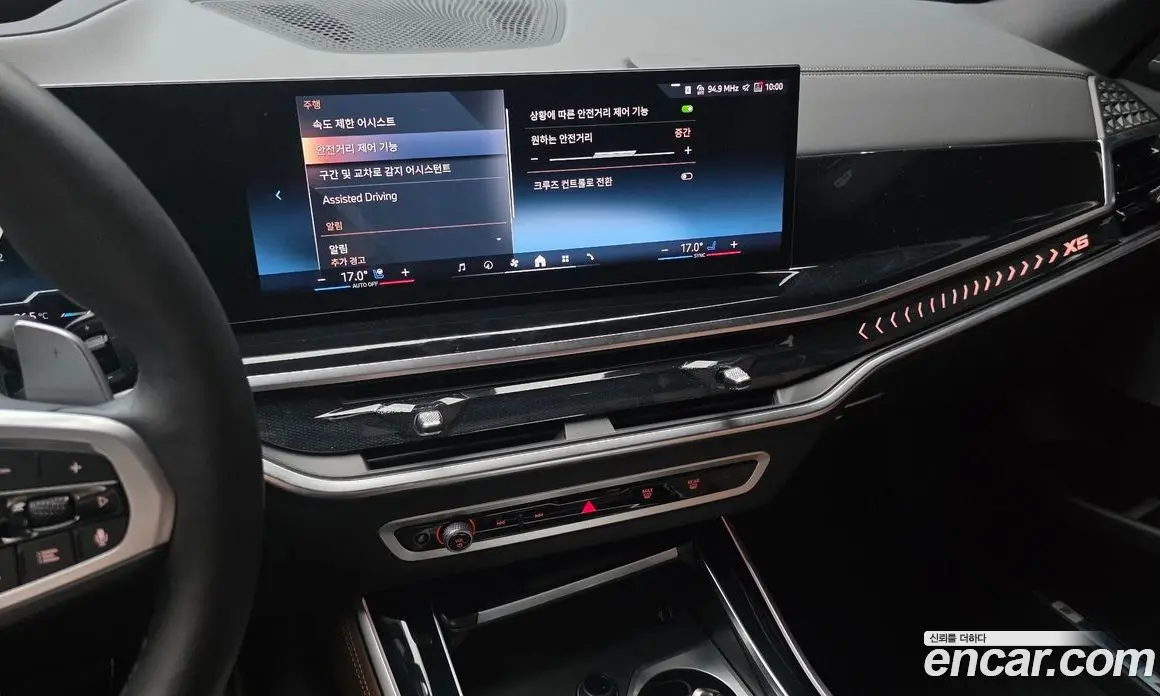 BMW X5 2025 3.0 автомат (гидро), фото 20