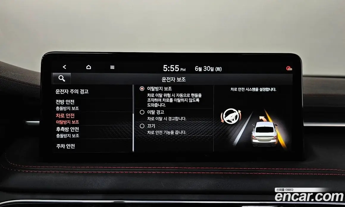 Genesis G70 2021 3.3 автомат (гидро), фото 15 Genesis G70 2021 3.3 автомат (гидро), фото 15
