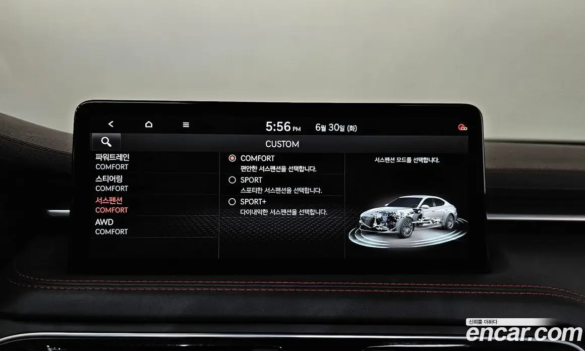 Genesis G70 2021 3.3 автомат (гидро), фото 17 Genesis G70 2021 3.3 автомат (гидро), фото 17