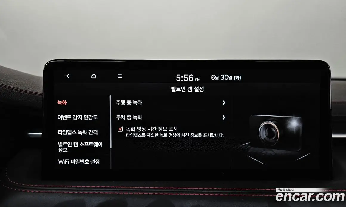 Genesis G70 2021 3.3 автомат (гидро), фото 18 Genesis G70 2021 3.3 автомат (гидро), фото 18
