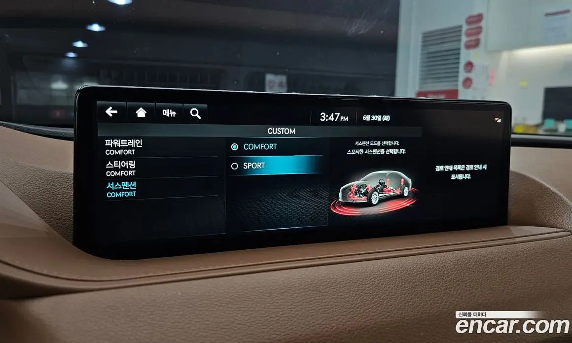 Genesis G80 2022 2.5 автомат (гидро), фото 32 Genesis G80 2022 2.5 автомат (гидро), фото 32