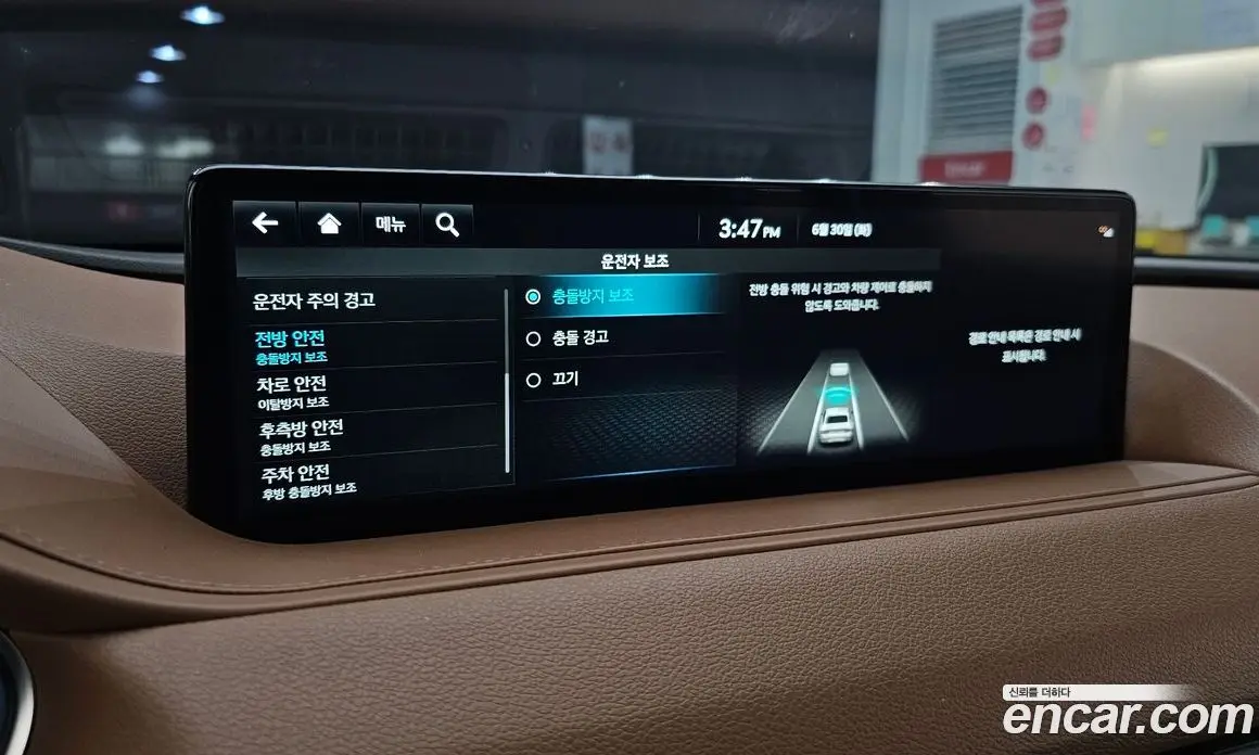 Genesis G80 2022 2.5 автомат (гидро), фото 33 Genesis G80 2022 2.5 автомат (гидро), фото 33