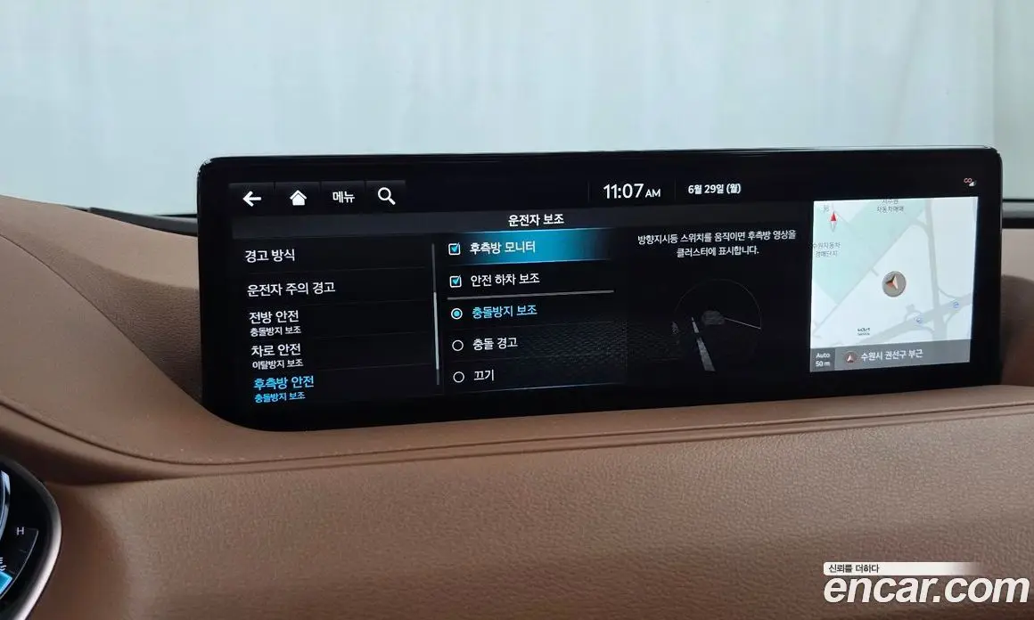 Genesis G80 2022 2.5 автомат (гидро), фото 22 Genesis G80 2022 2.5 автомат (гидро), фото 22