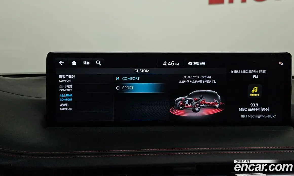 Genesis GV70 2021 2.5 автомат (гидро), фото 30