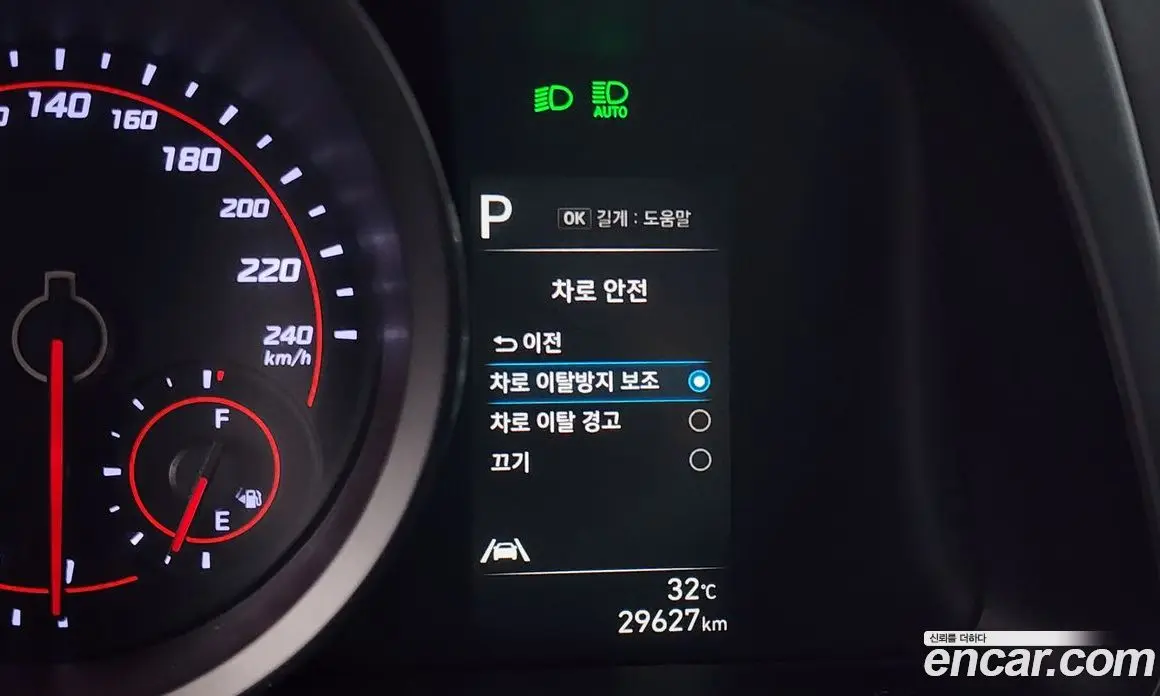 Hyundai Avante 2021 1.6 автомат (гидро), фото 23 Hyundai Avante 2021 1.6 автомат (гидро), фото 23