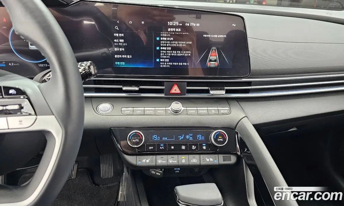 Hyundai Avante 2025 1.6 автомат (гидро), фото 20 Hyundai Avante 2025 1.6 автомат (гидро), фото 20