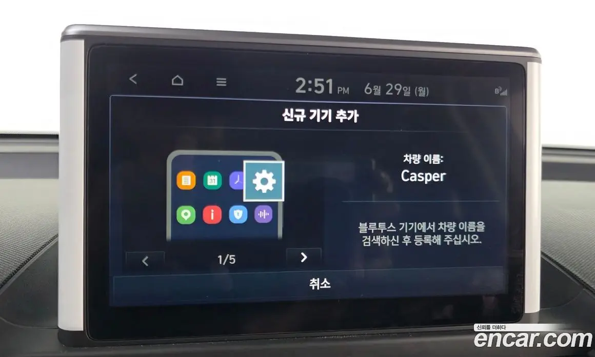 Hyundai Casper 2024 1.0 автомат (гидро), фото 23