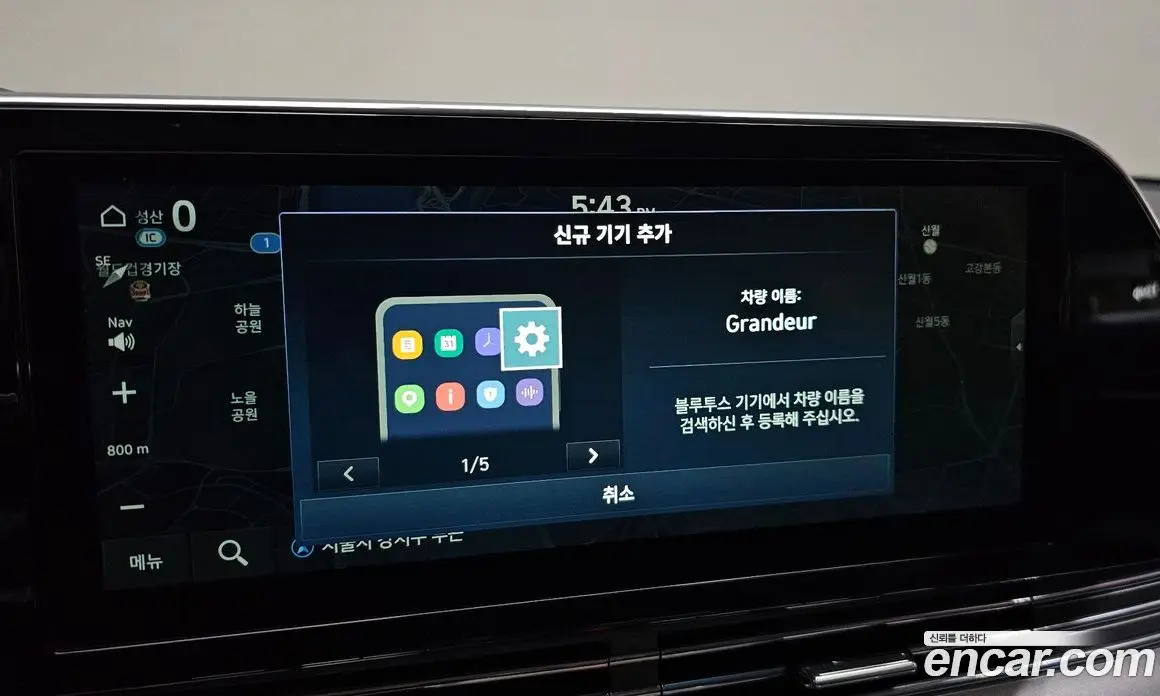 Hyundai Grandeur 2020 2.5 автомат (гидро), фото 20