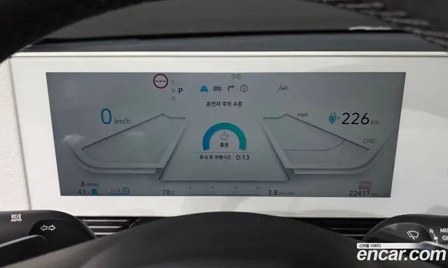 Hyundai Ioniq 5 2023 0.1 автомат (гидро), миниатюра 8 Hyundai Ioniq 5 2023 0.1 автомат (гидро), миниатюра 8