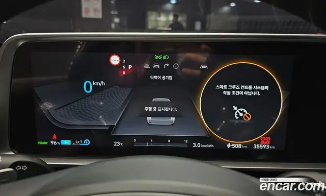 Hyundai Ioniq 6 2022 0.1 автомат (гидро), миниатюра 8