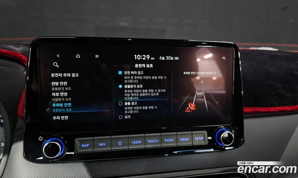 Hyundai Kona 2021 1.6 автомат (гидро), фото 15