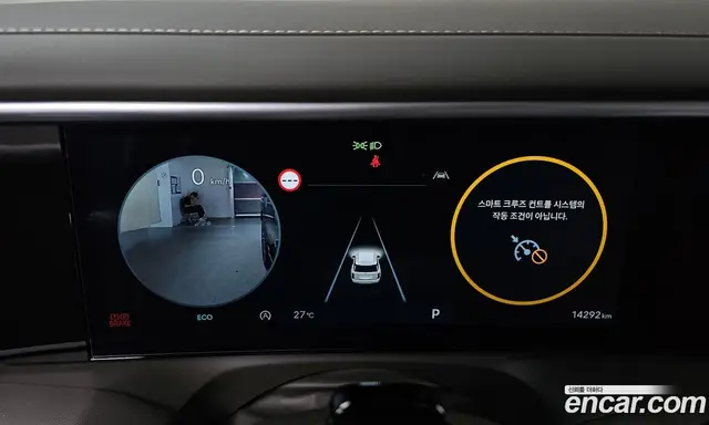 Hyundai Palisade 2025 2.5 автомат (гидро), миниатюра 11 Hyundai Palisade 2025 2.5 автомат (гидро), миниатюра 11