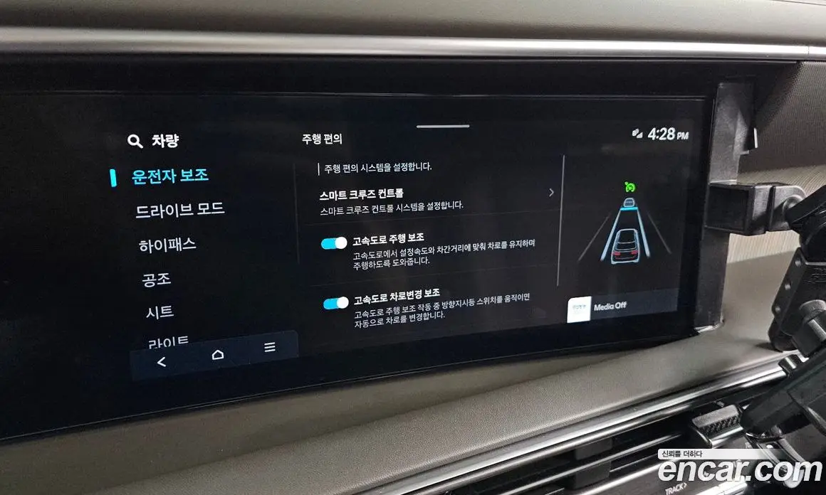 Hyundai Palisade 2025 2.5 автомат (гидро), фото 32 Hyundai Palisade 2025 2.5 автомат (гидро), фото 32