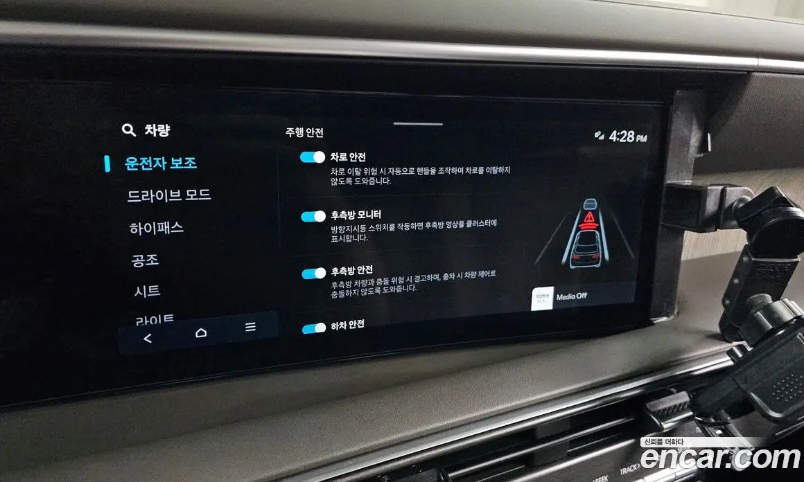 Hyundai Palisade 2025 2.5 автомат (гидро), фото 33 Hyundai Palisade 2025 2.5 автомат (гидро), фото 33