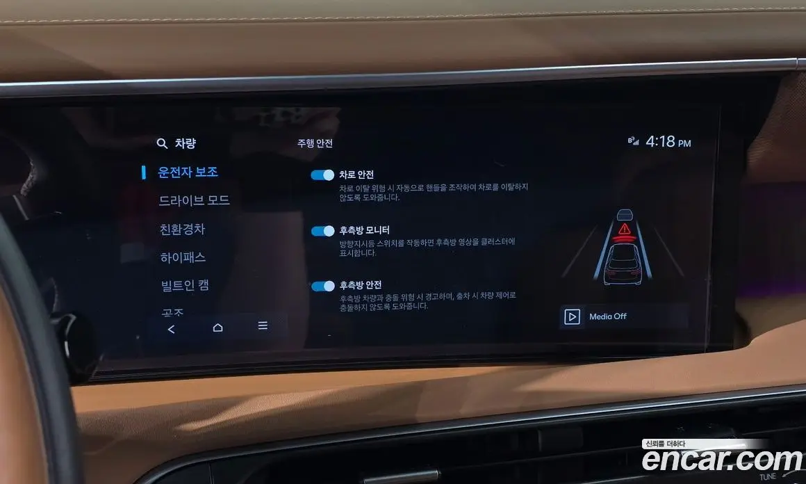 Hyundai Palisade 2025 2.5 автомат (гидро), фото 18 Hyundai Palisade 2025 2.5 автомат (гидро), фото 18
