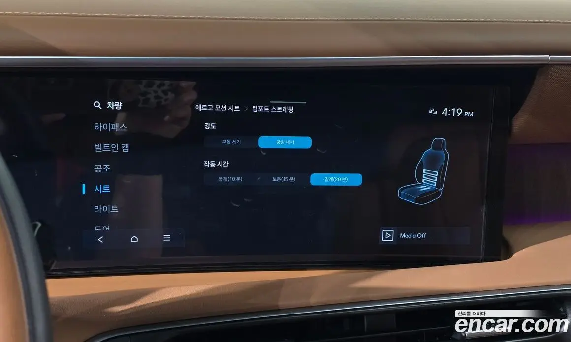 Hyundai Palisade 2025 2.5 автомат (гидро), фото 29 Hyundai Palisade 2025 2.5 автомат (гидро), фото 29