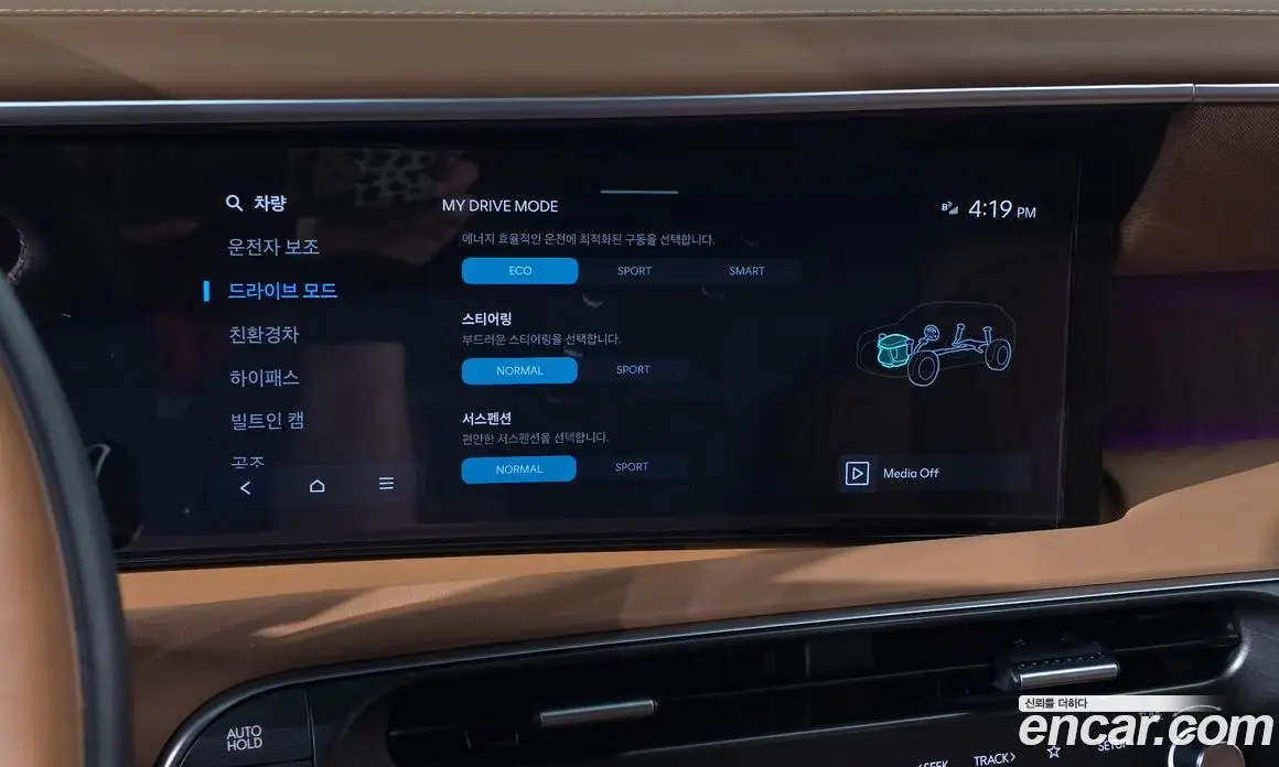Hyundai Palisade 2025 2.5 автомат (гидро), фото 30 Hyundai Palisade 2025 2.5 автомат (гидро), фото 30