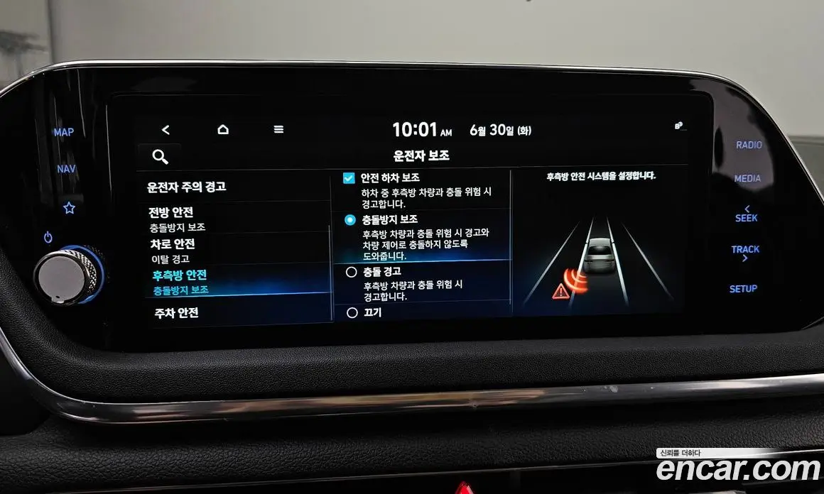 Hyundai Sonata 2019 2.0 автомат (гидро), фото 21
