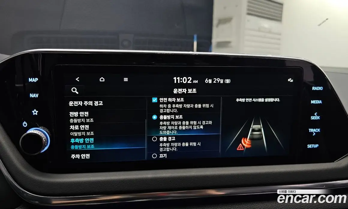 Hyundai Sonata 2021 2.0 автомат (гидро), фото 23