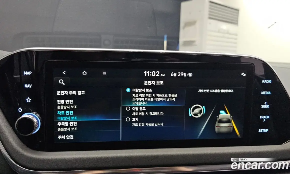 Hyundai Sonata 2021 2.0 автомат (гидро), фото 34
