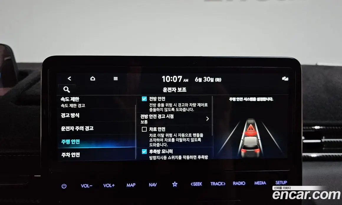 Hyundai Staria 2024 1.6 автомат (гидро), фото 21