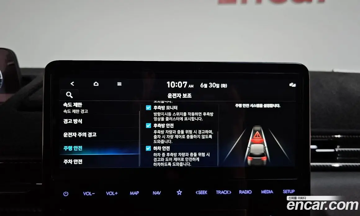 Hyundai Staria 2024 1.6 автомат (гидро), фото 22
