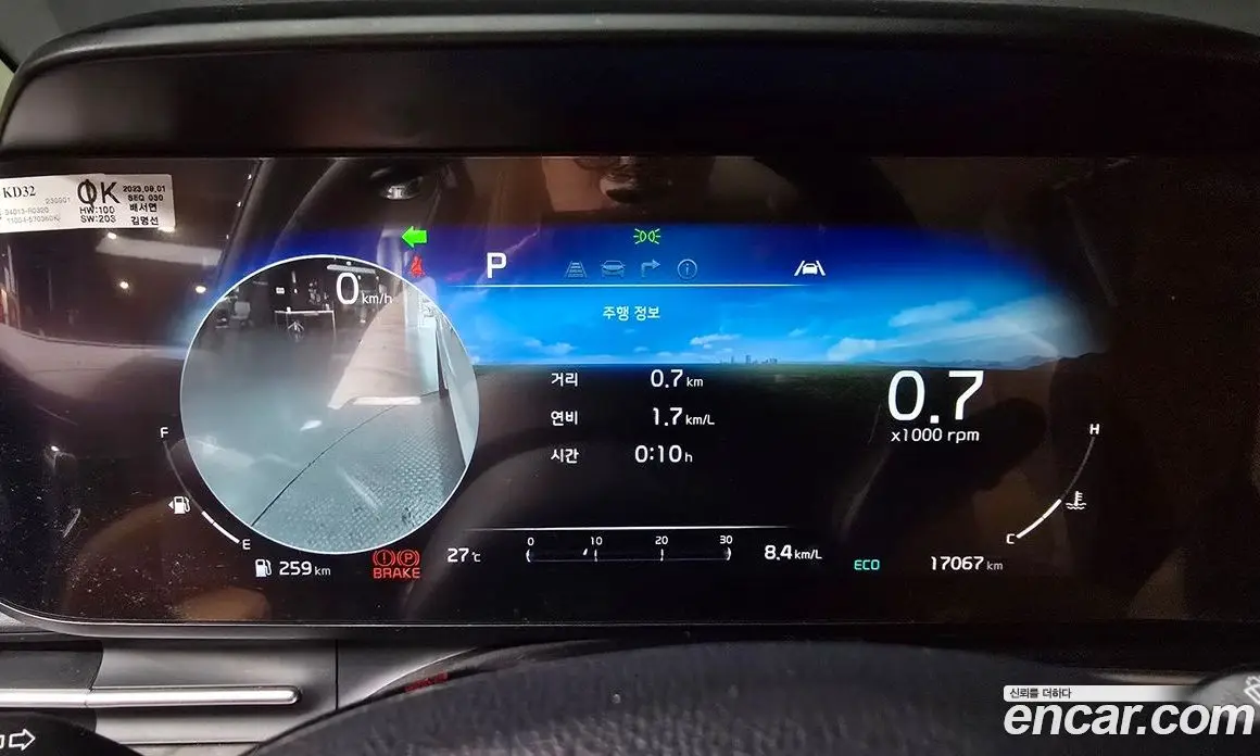 Kia Carnival 2023 3.5 автомат (гидро), фото 8 Kia Carnival 2023 3.5 автомат (гидро), фото 8